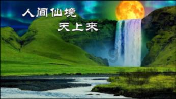 逃出恶魔塔