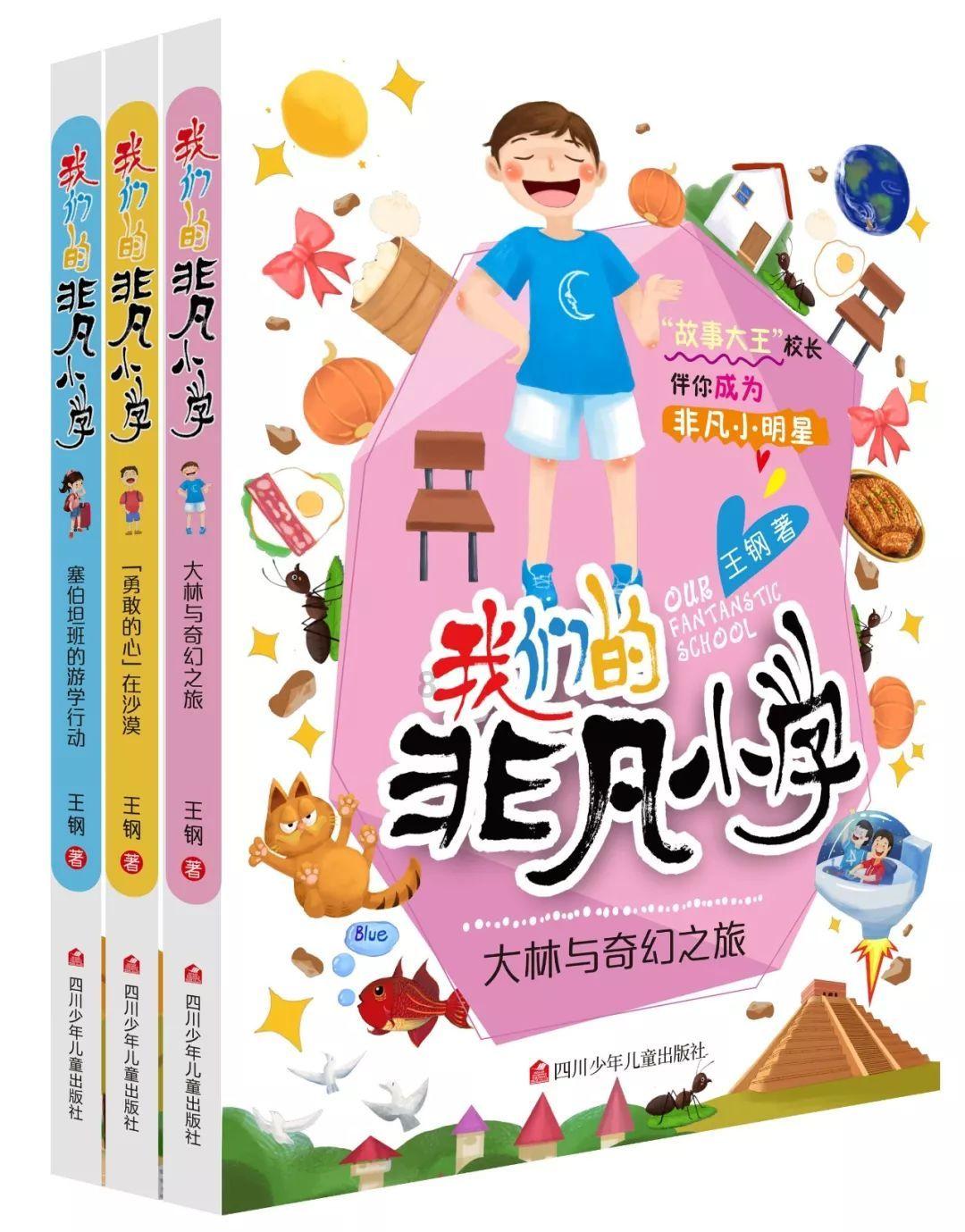 奔跑的兔子