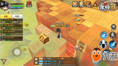 魔兽争霸3