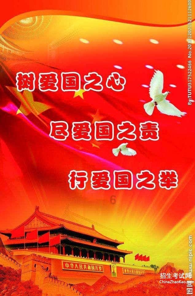 探探猫拼图