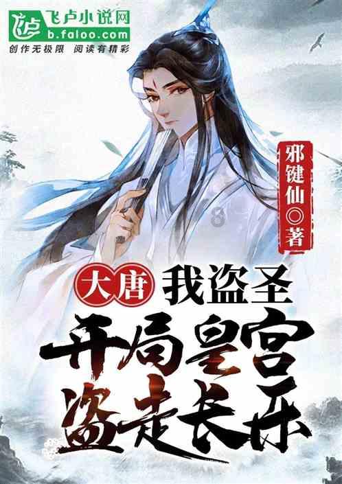 作业机器人救援