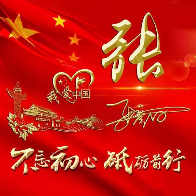 长安启源E07申报图曝光 定位纯电中大型SUV
