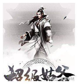 地狱之刃