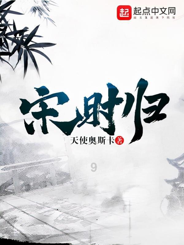 食戟之灵好看吗。讲的什么内容。游戏画面