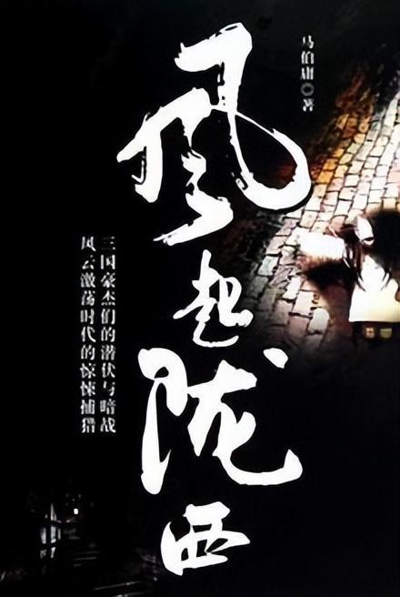 非人学园
