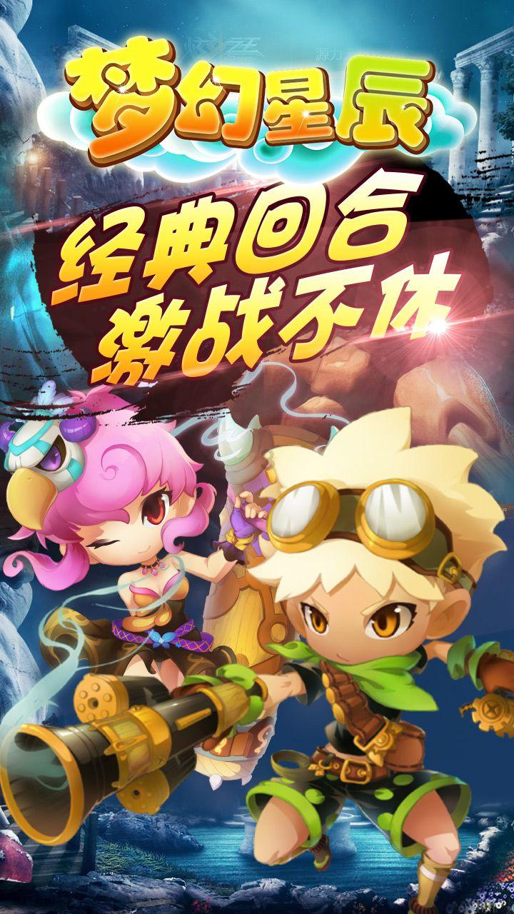 袋鼠逃生